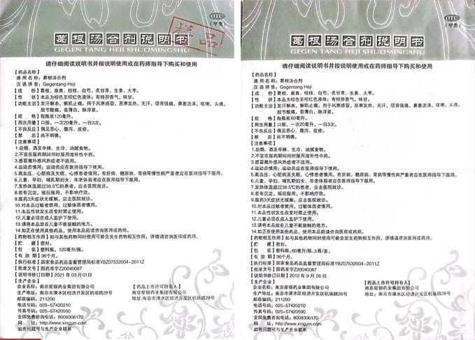 ����Ҽ�ŵ�����Ϸ(�й���)�ٷ���վ