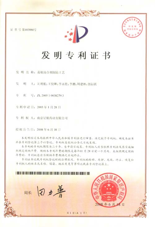 ����Ҽ�ŵ�����Ϸ(�й���)�ٷ���վ