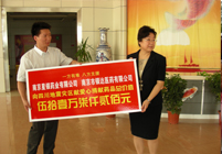 ����Ҽ�ŵ�����Ϸ(�й���)�ٷ���վ